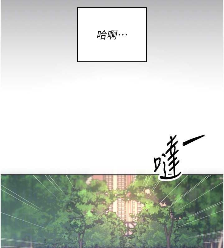 飛機盃女神連線中，第7話-敏感到流水的鮑鮑，第 22 页