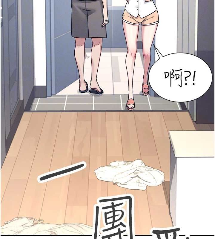 飛機盃女神連線中，第8話-探索處女的體內，第 96 页