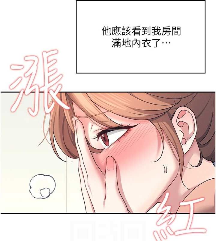 飛機盃女神連線中，第8話-探索處女的體內，第 112 页
