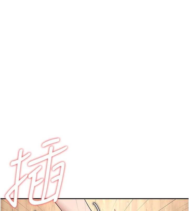 飛機盃女神連線中，第8話-探索處女的體內，第 167 页