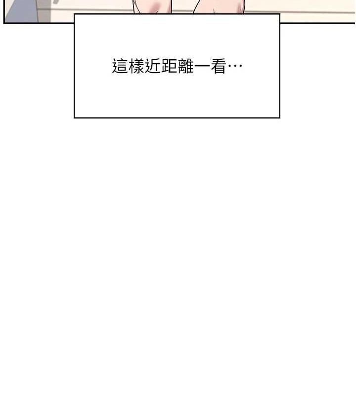 飛機盃女神連線中，第8話-探索處女的體內，第 25 页