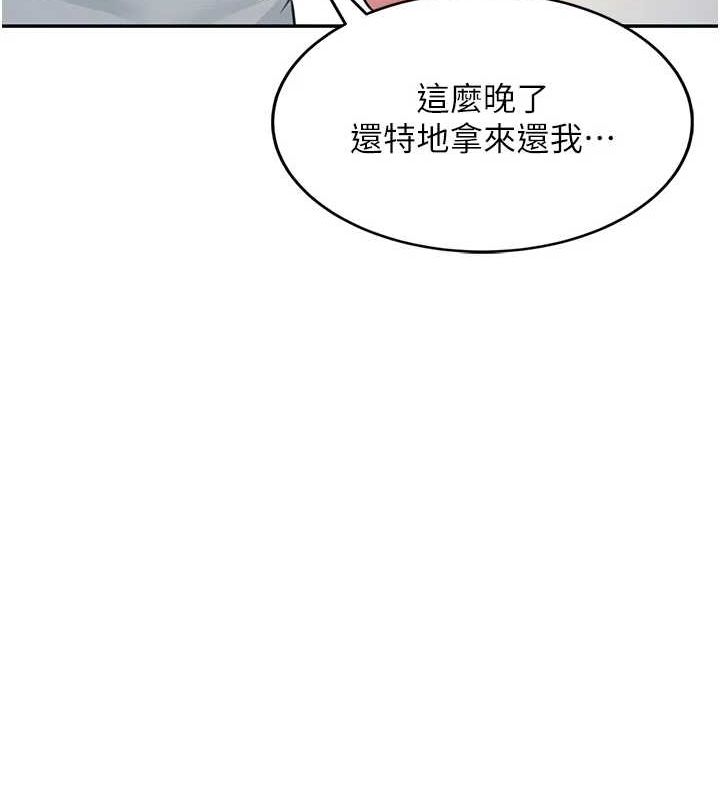 飛機盃女神連線中，第8話-探索處女的體內，第 22 页