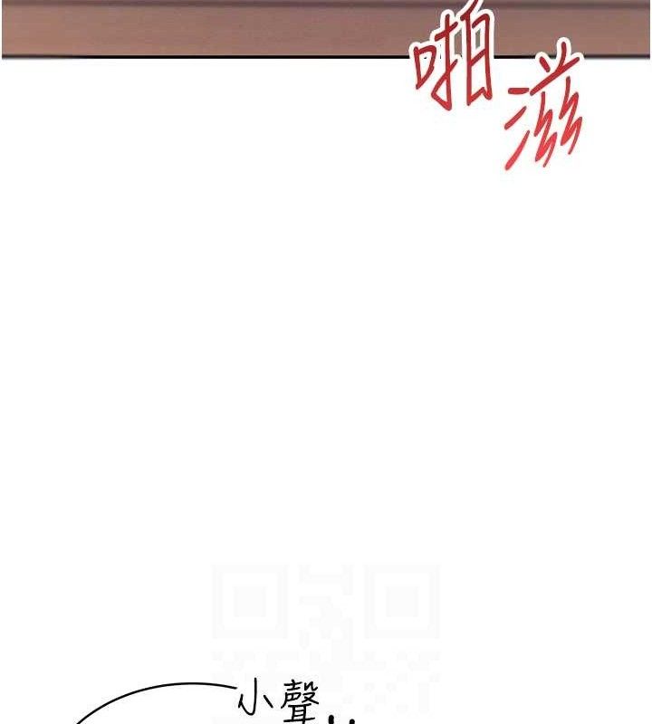 飛機盃女神連線中，第9話-按捺不住寂寞♥，第 111 页