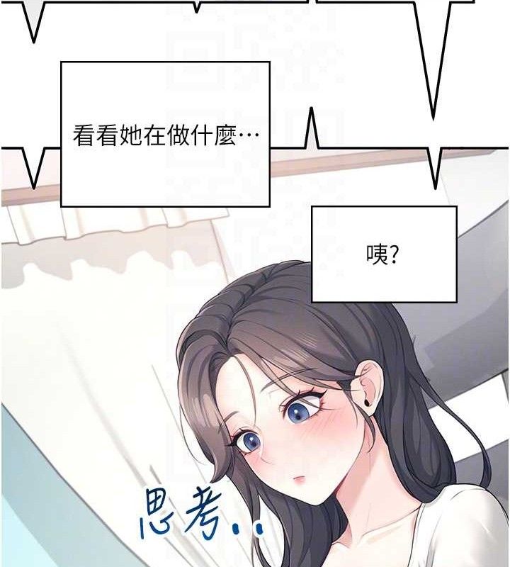 飛機盃女神連線中，第9話-按捺不住寂寞♥，第 59 页