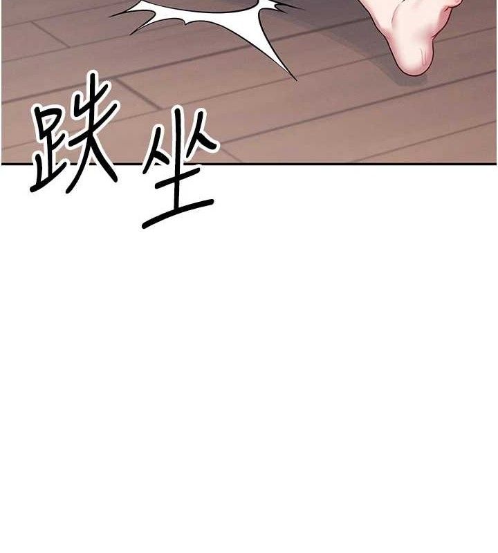 飛機盃女神連線中，第9話-按捺不住寂寞♥，第 127 页