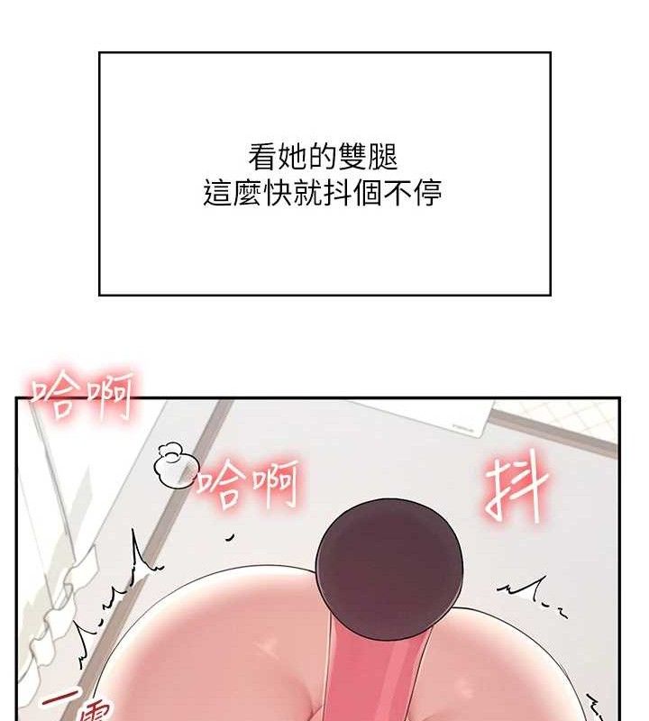 飛機盃女神連線中，第9話-按捺不住寂寞♥，第 103 页