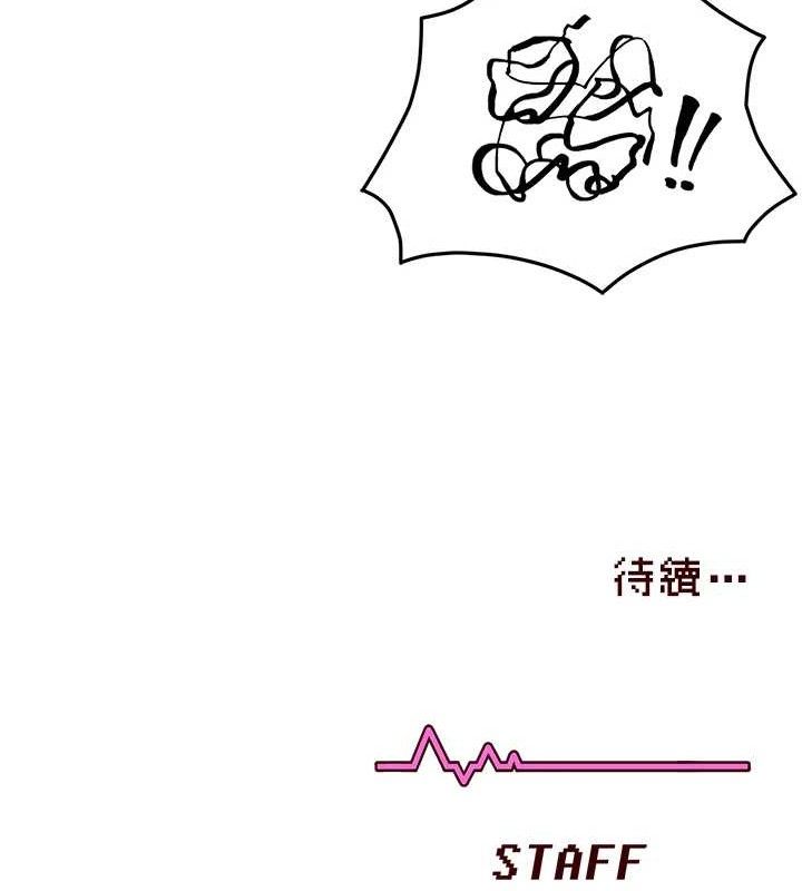飛機盃女神連線中，第9話-按捺不住寂寞♥，第 163 页