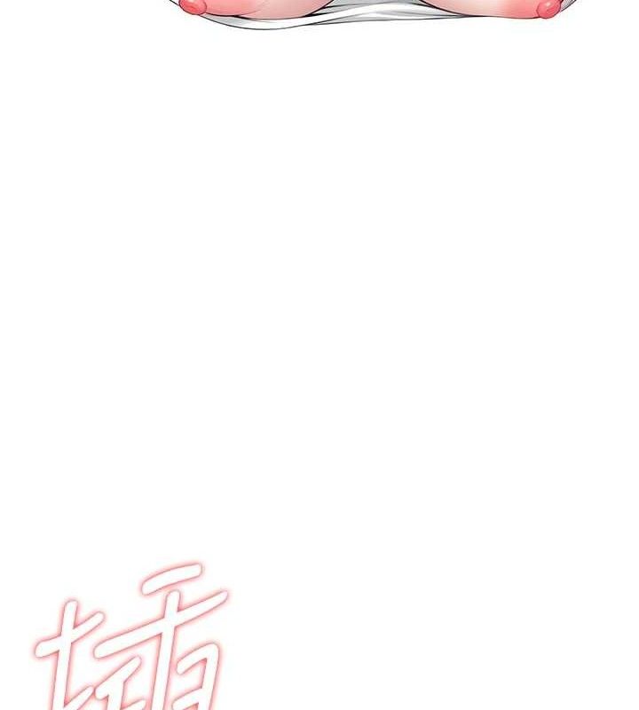 飛機盃女神連線中，第9話-按捺不住寂寞♥，第 8 页