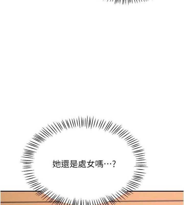飛機盃女神連線中，第9話-按捺不住寂寞♥，第 22 页