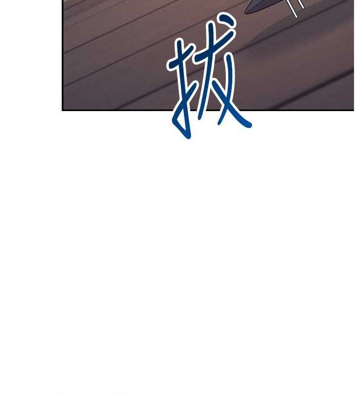 飛機盃女神連線中，第9話-按捺不住寂寞♥，第 134 页