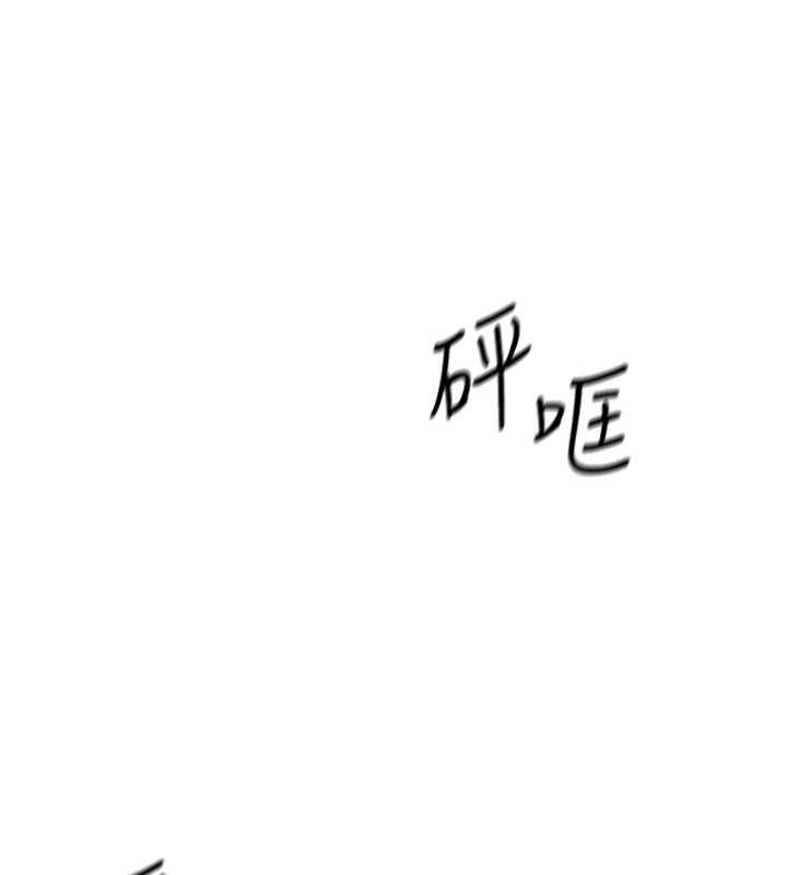 飛機盃女神連線中，第10話-變裝採購情趣用品♥，第 90 页