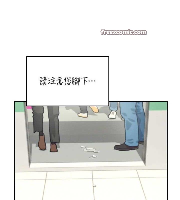 飛機盃女神連線中，第10話-變裝採購情趣用品♥，第 125 页