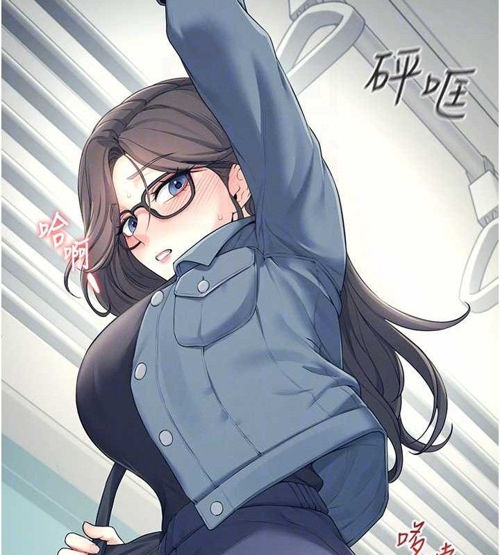 飛機盃女神連線中，第10話-變裝採購情趣用品♥，第 95 页