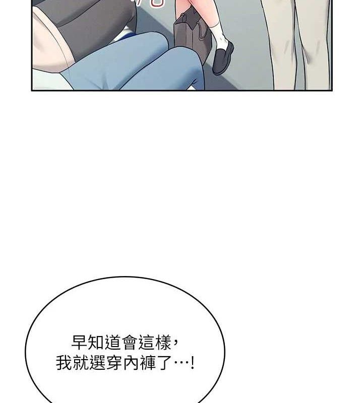 飛機盃女神連線中，第10話-變裝採購情趣用品♥，第 100 页