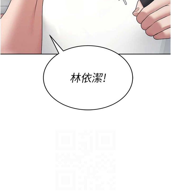 飛機盃女神連線中，第10話-變裝採購情趣用品♥，第 33 页
