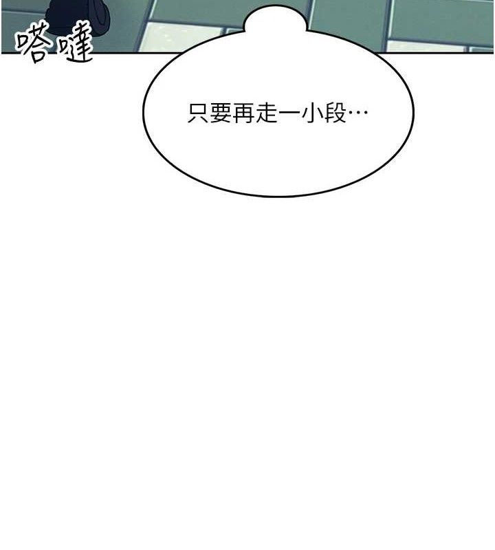 飛機盃女神連線中，第10話-變裝採購情趣用品♥，第 130 页
