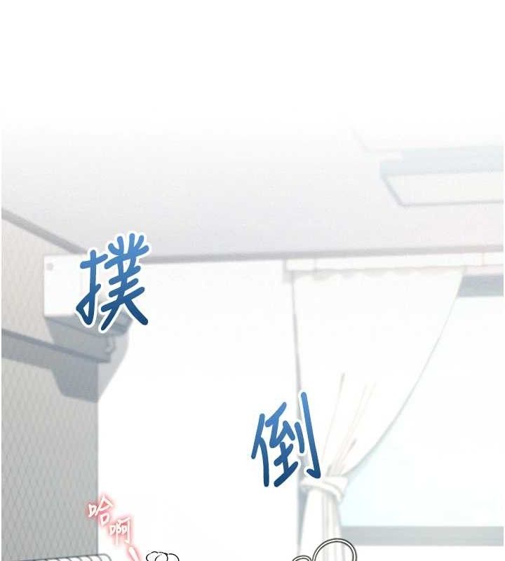 飛機盃女神連線中，第11話-要好好獎勵人家喔♥，第 36 页