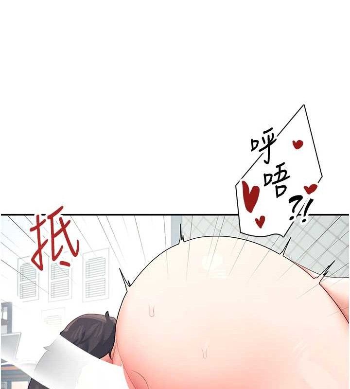飛機盃女神連線中，第11話-要好好獎勵人家喔♥，第 135 页