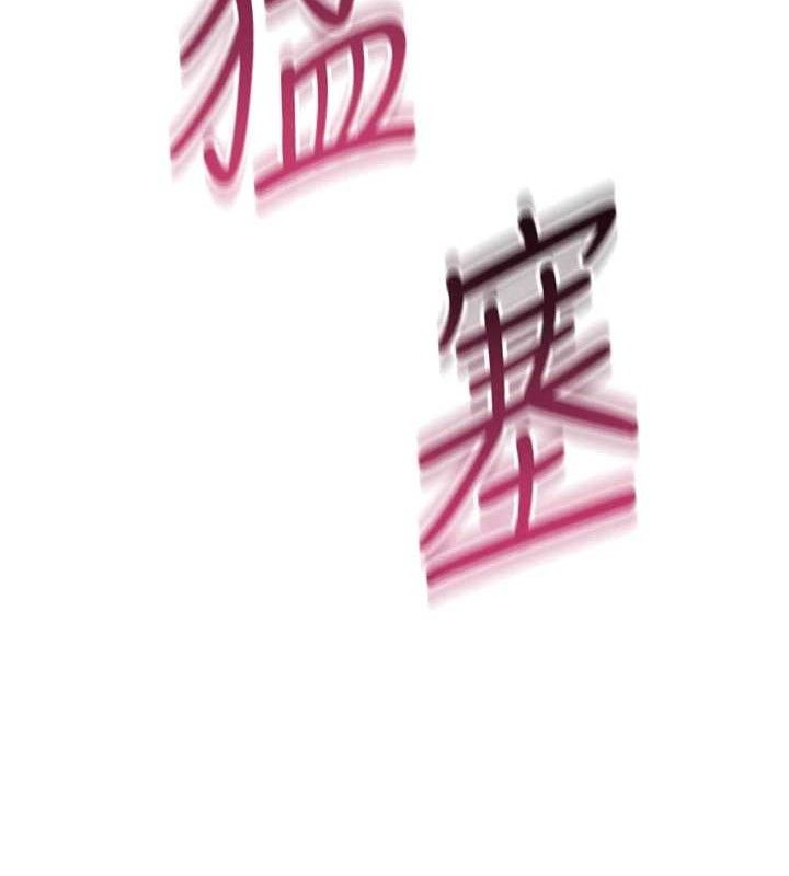 飛機盃女神連線中，第11話-要好好獎勵人家喔♥，第 97 页