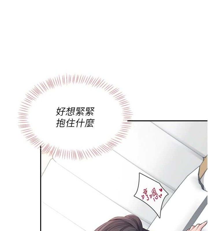 飛機盃女神連線中，第12話-把校園女神操到虛脫，第 125 页