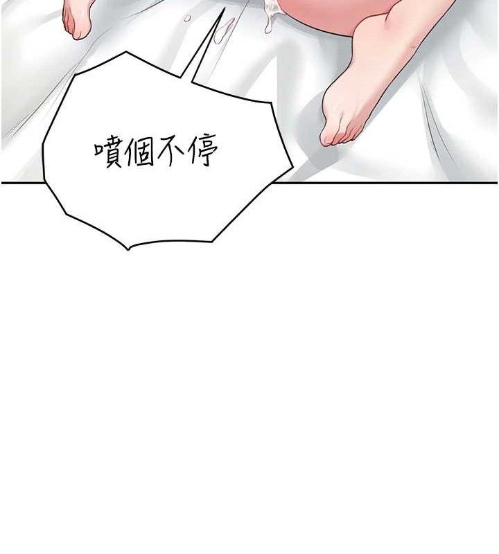 飛機盃女神連線中，第12話-把校園女神操到虛脫，第 60 页