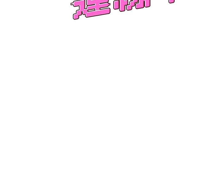 飛機盃女神連線中，第13話-英文系女大生「約跑中」，第 22 页