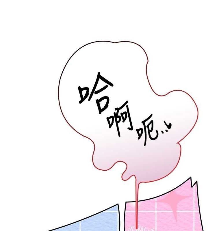 飛機盃女神連線中，第14話-妳覺得我忍得住嗎?，第 103 页