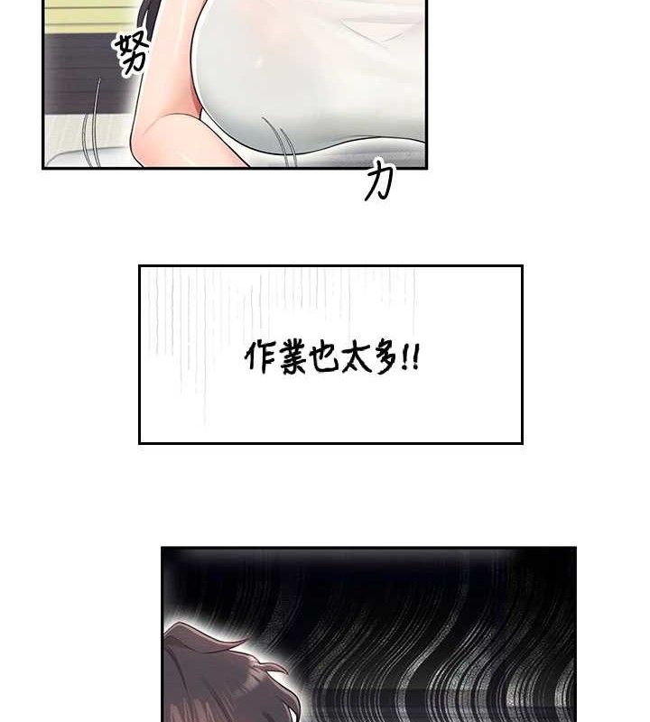 飛機盃女神連線中，第14話-妳覺得我忍得住嗎?，第 69 页