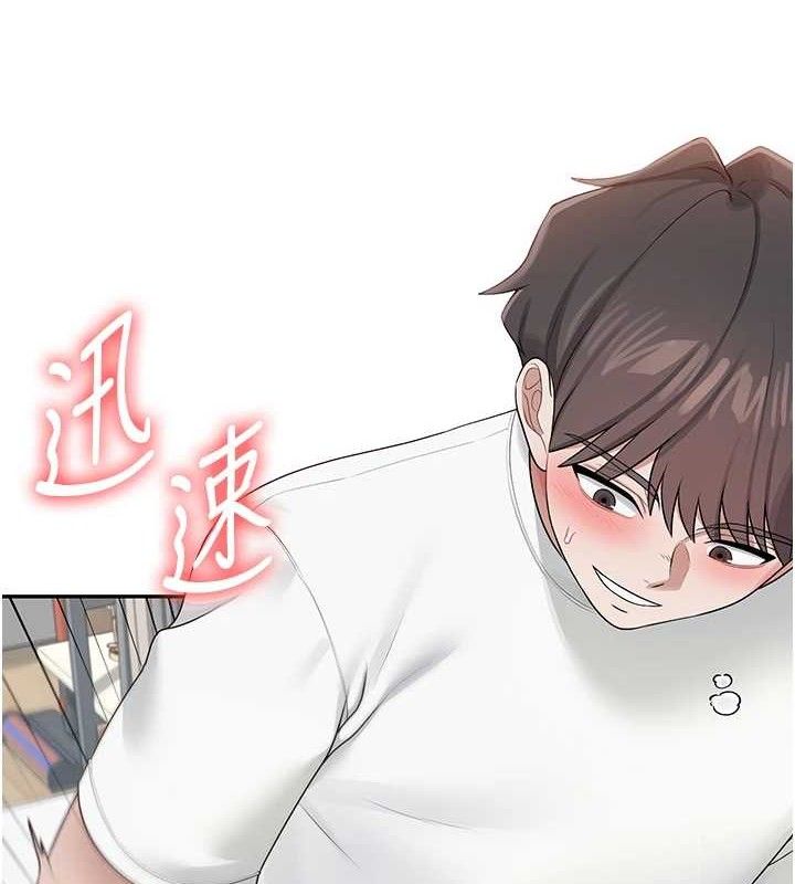 飛機盃女神連線中，第14話-妳覺得我忍得住嗎?，第 8 页