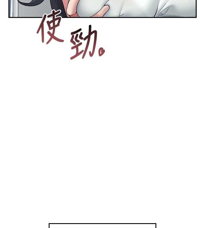 飛機盃女神連線中，第15話-是誰先受不了的?，第 54 页