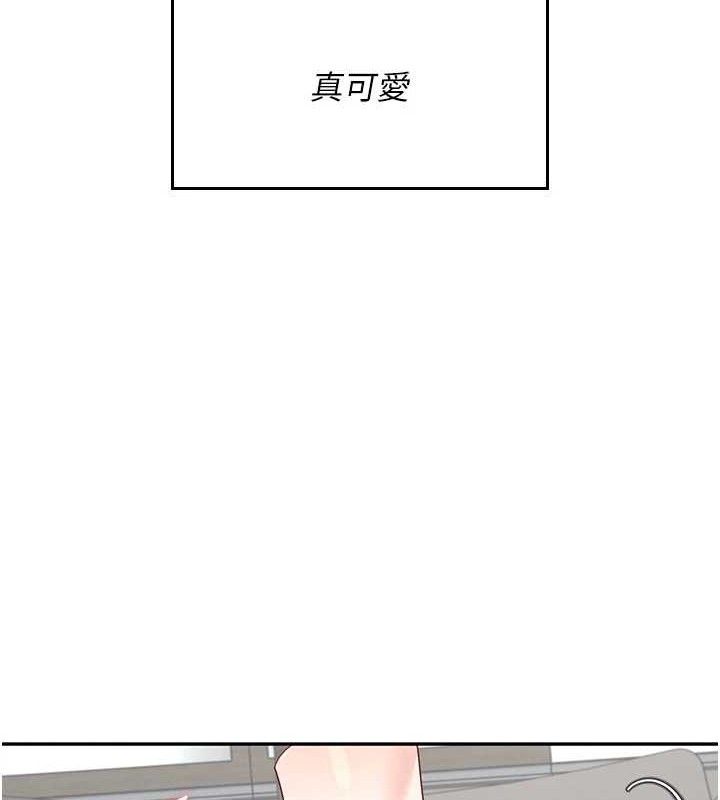飛機盃女神連線中，第15話-是誰先受不了的?，第 55 页