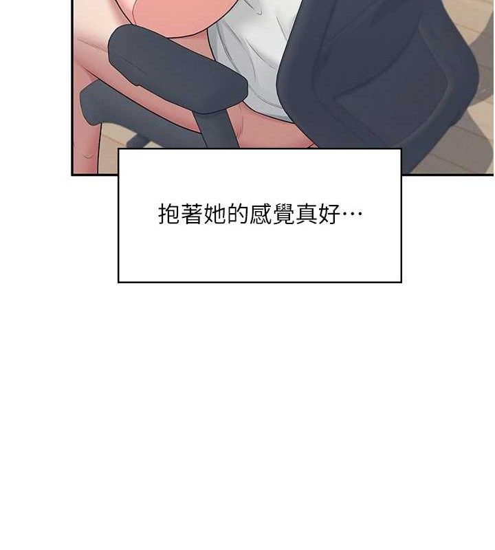 飛機盃女神連線中，第15話-是誰先受不了的?，第 105 页