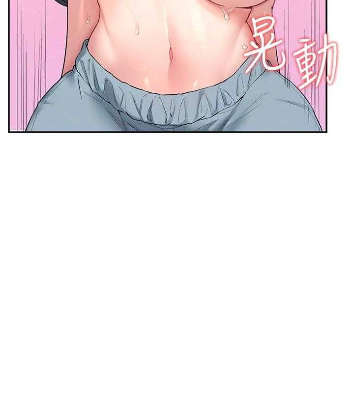 飛機盃女神連線中，第15話-是誰先受不了的?，第 158 页
