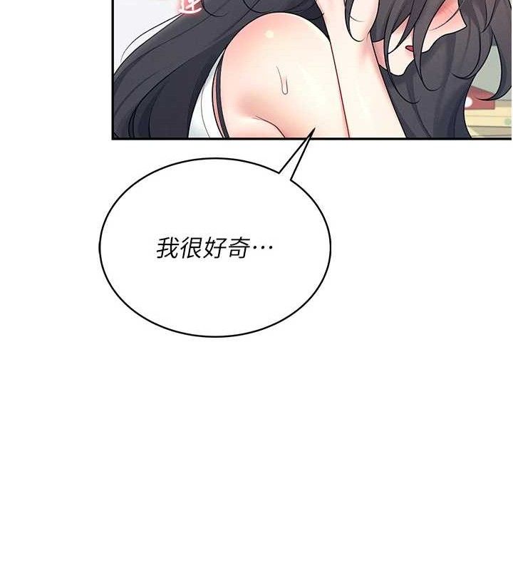 飛機盃女神連線中，第15話-是誰先受不了的?，第 68 页