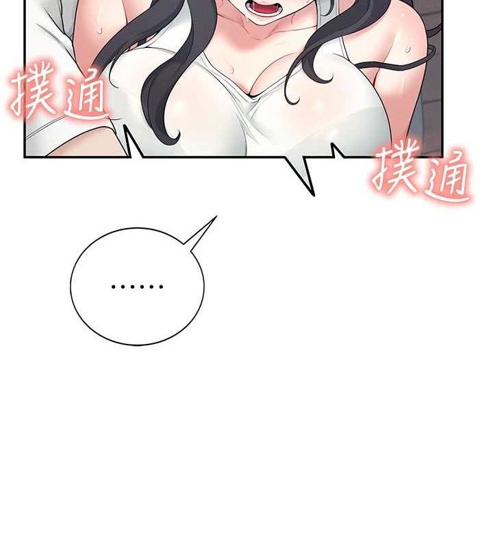 飛機盃女神連線中，第15話-是誰先受不了的?，第 9 页