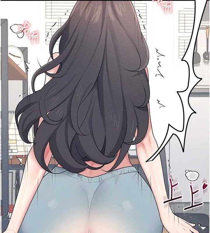 飛機盃女神連線中，第16話-[請取貨]口交專用飛機杯，第 8 页