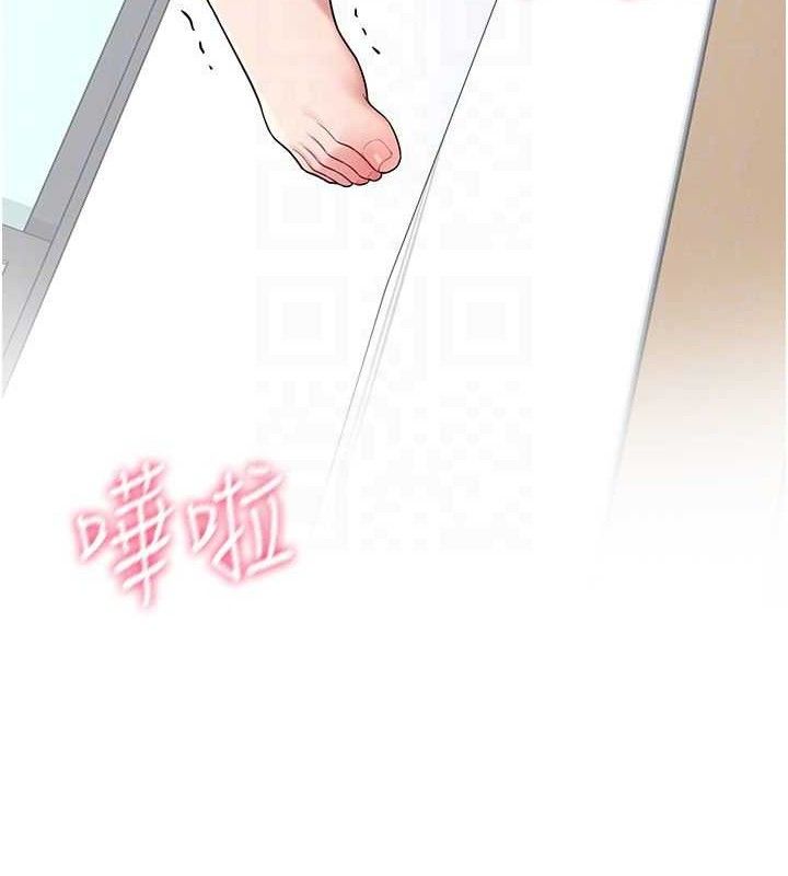 飛機盃女神連線中，第16話-[請取貨]口交專用飛機杯，第 22 页