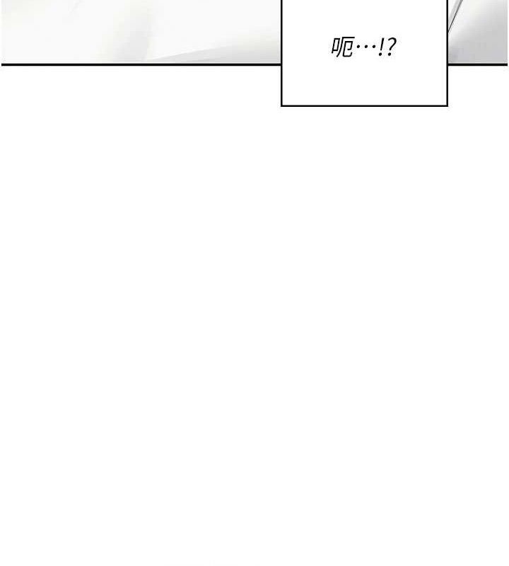 飛機盃女神連線中，第16話-[請取貨]口交專用飛機杯，第 12 页