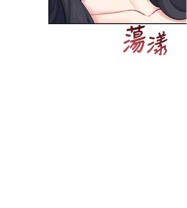 飛機盃女神連線中，第16話-[請取貨]口交專用飛機杯，第 15 页