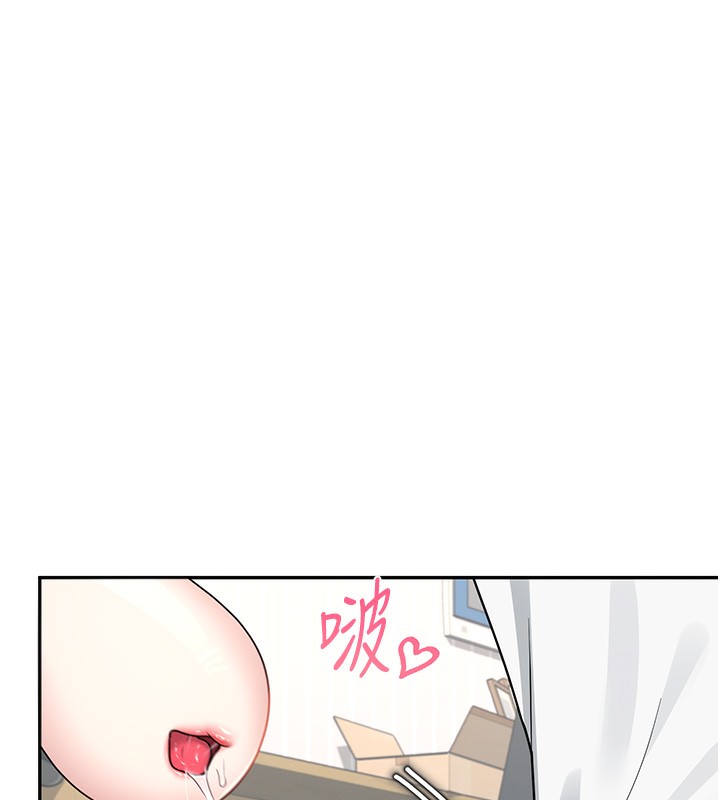 飛機盃女神連線中，第17話-男生喜歡這樣吹嗎?，第 111 页