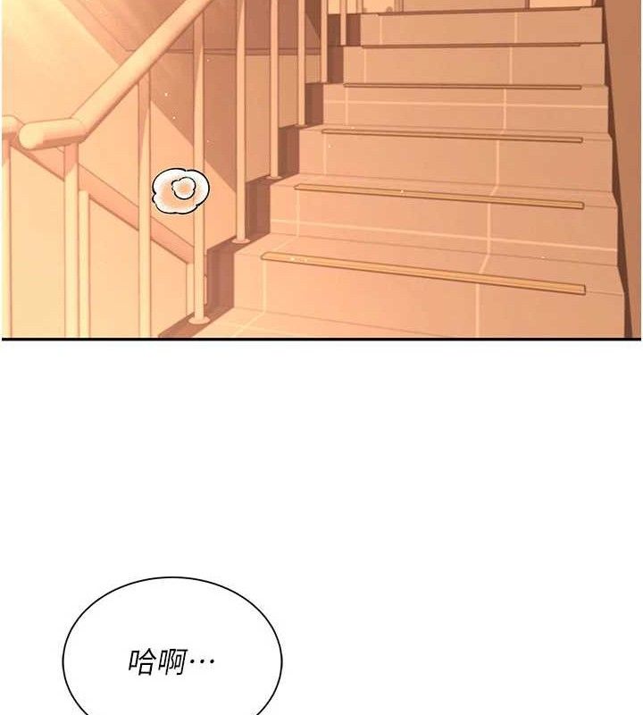 飛機盃女神連線中，第18話-校園女神的深喉嚨♥，第 59 页