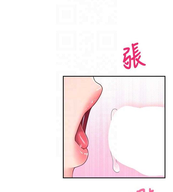 飛機盃女神連線中，第18話-校園女神的深喉嚨♥，第 113 页