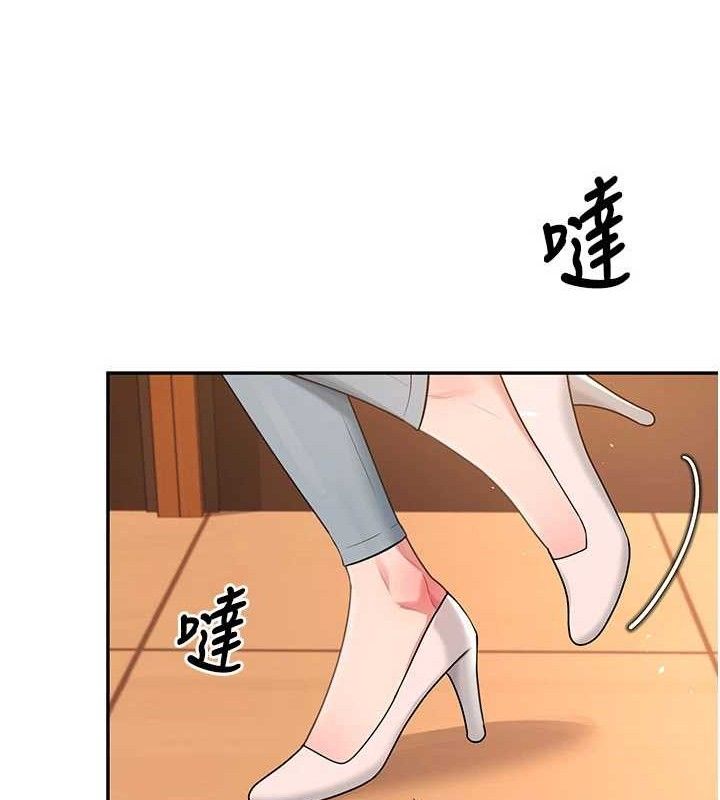 飛機盃女神連線中，第18話-校園女神的深喉嚨♥，第 54 页