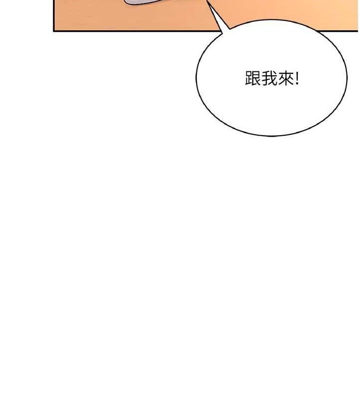 飛機盃女神連線中，第18話-校園女神的深喉嚨♥，第 55 页