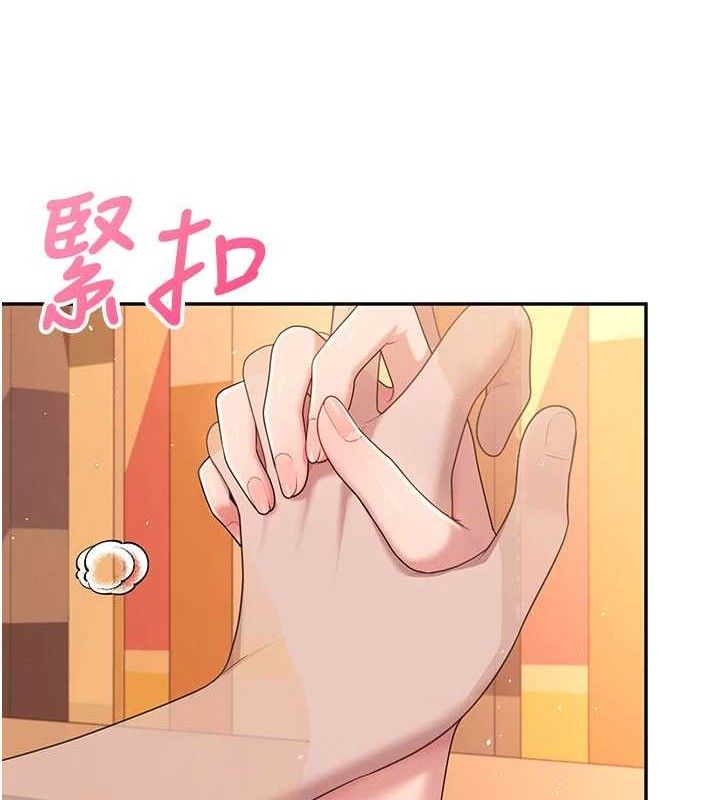 飛機盃女神連線中，第18話-校園女神的深喉嚨♥，第 22 页
