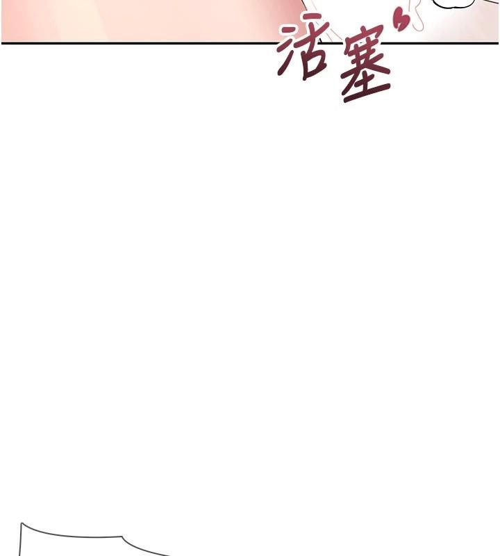 飛機盃女神連線中，第19話-考試期間也要「放鬆」，第 159 页
