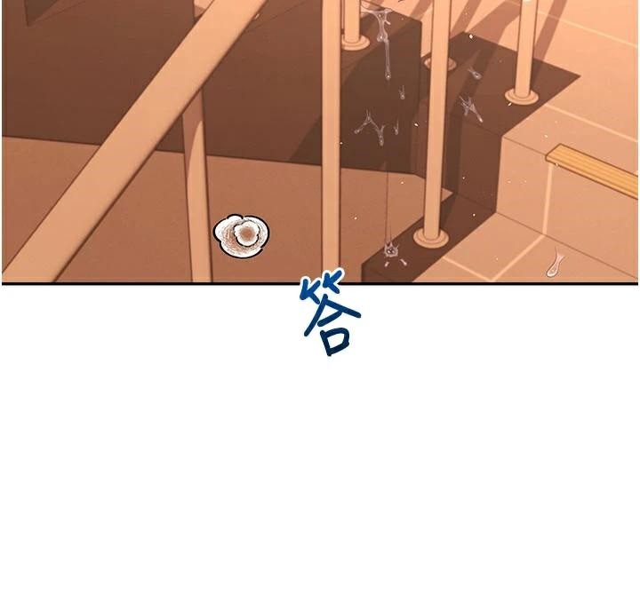 飛機盃女神連線中，第20話-愛液氾濫的樓梯間，第 91 页