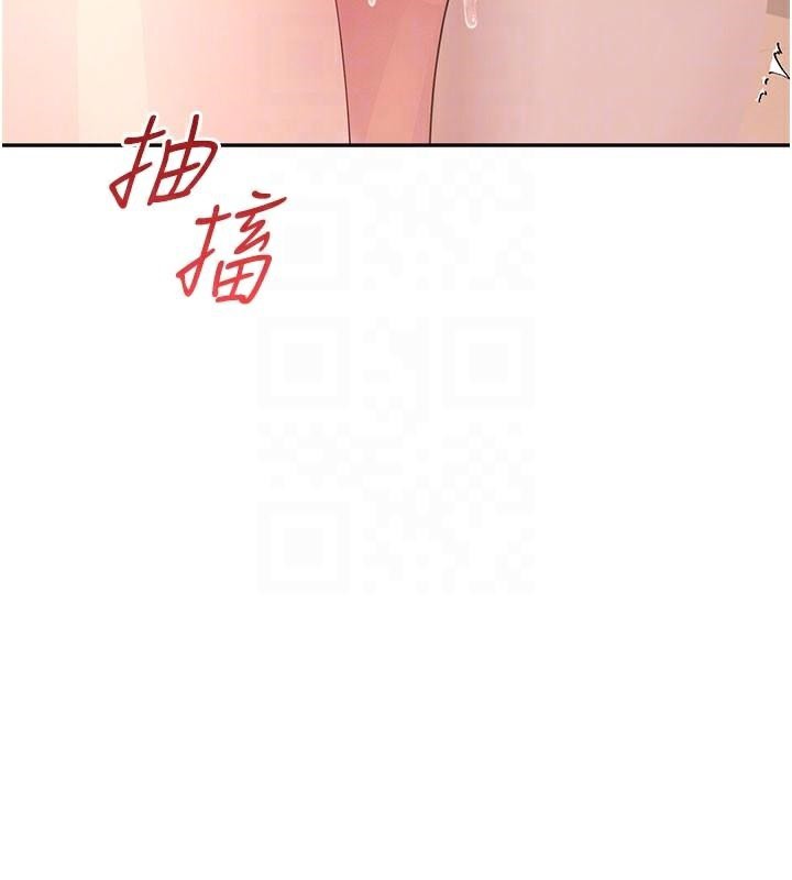 飛機盃女神連線中，第20話-愛液氾濫的樓梯間，第 108 页