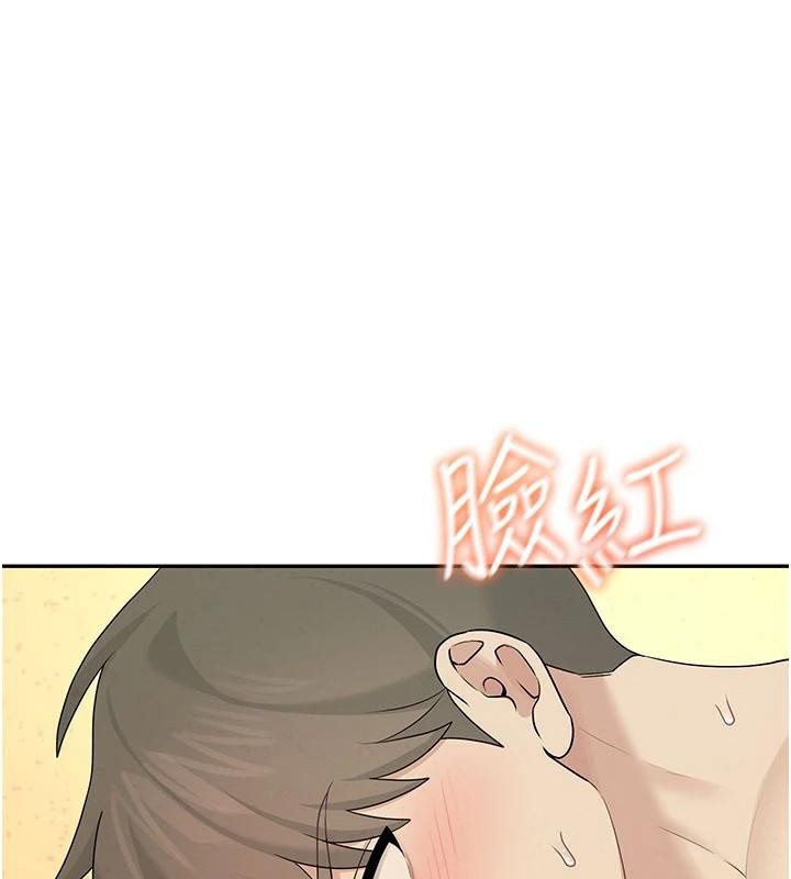 飛機盃女神連線中，第20話-愛液氾濫的樓梯間，第 141 页
