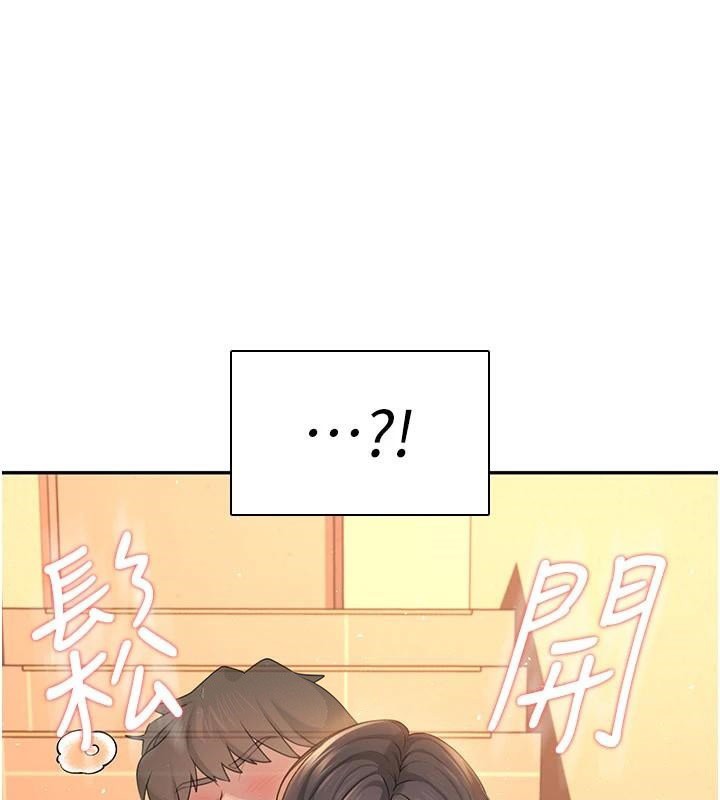 飛機盃女神連線中，第20話-愛液氾濫的樓梯間，第 37 页